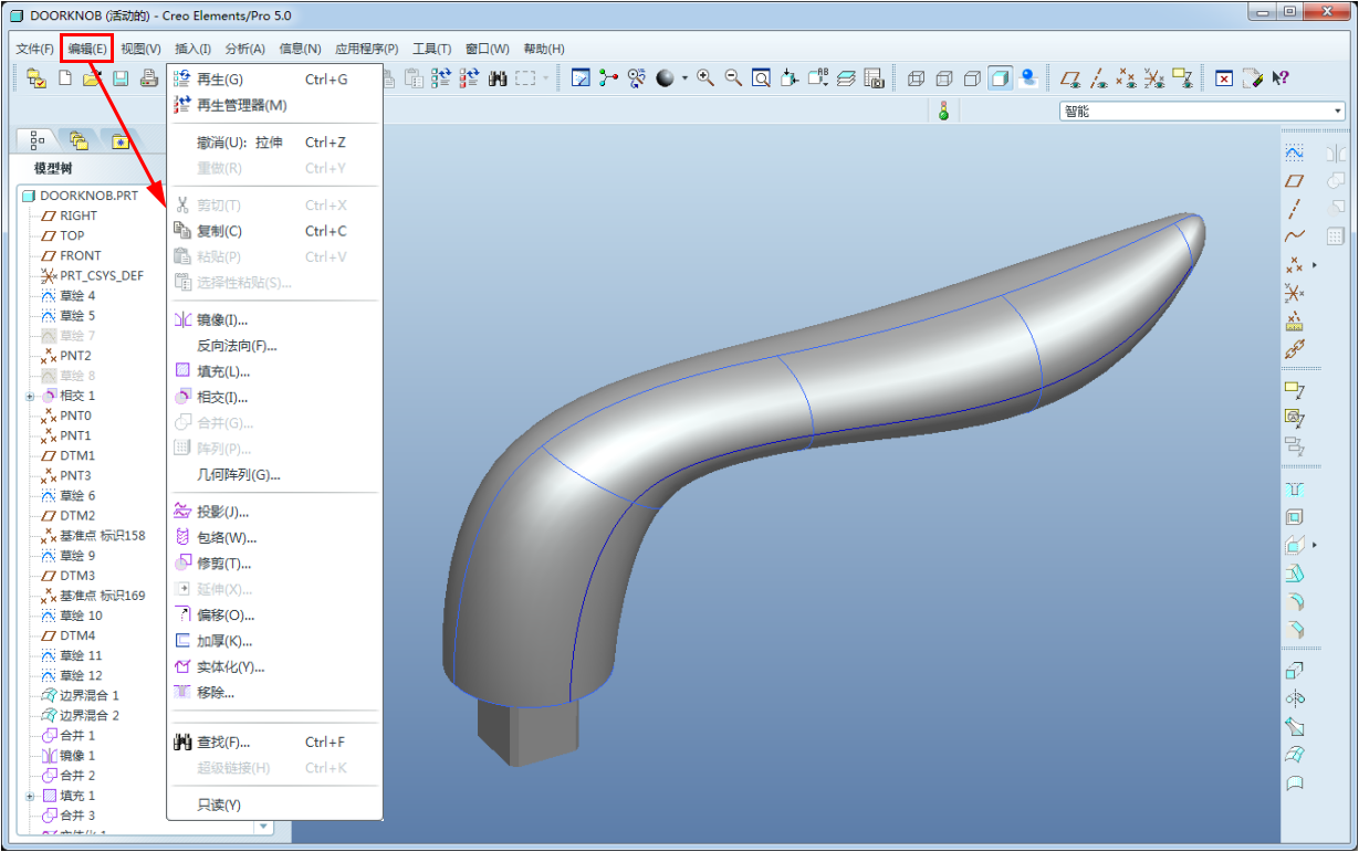 pe04-pro/e曲面造型设计